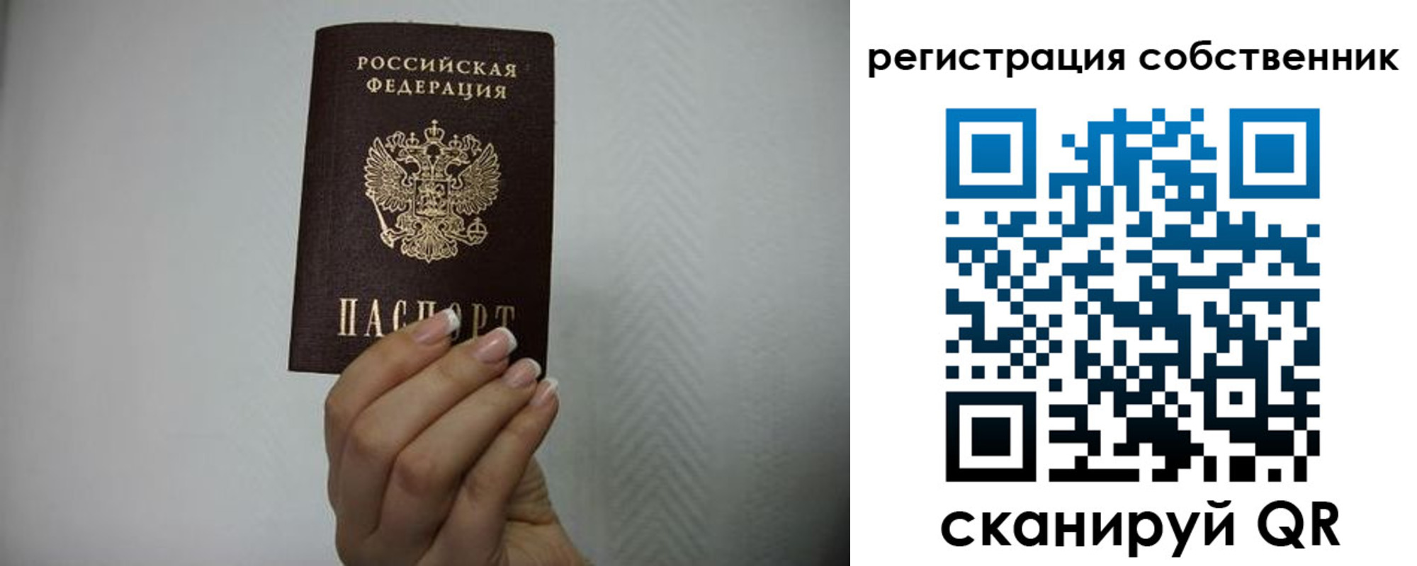 регистрация для дет. сада в Нюрбе