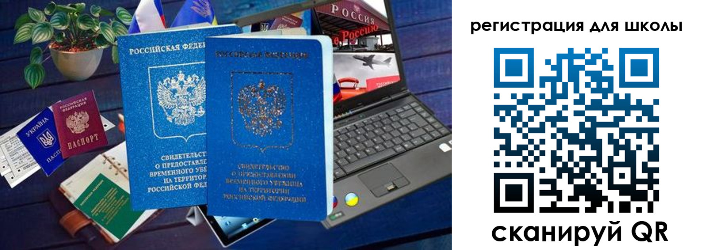 временная регистрация госуслуги в Нюрбе